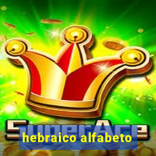 hebraico alfabeto